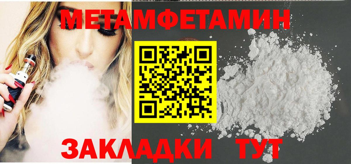 АМФ  мега рабочий сайт  Королёв  Amphetamine 98%  Вход с VPN 