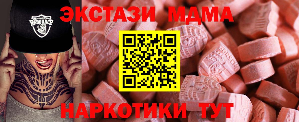 Экстази таблы  Вход с VPN  Ecstasy бентли  ОМГ ОМГ зеркало  Королёв 