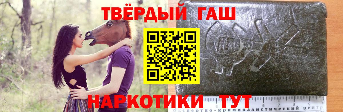 Королёв  Гашиш ice o lator  Вход с VPN  ГАШИШ ice o lator 