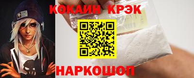 героин Коммунар