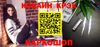 героин Краснознаменск