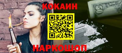 героин Коммунар