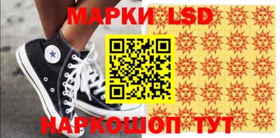 героин Краснознаменск