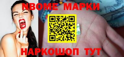 мескалин Краснокаменск