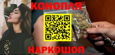 мескалин Краснокаменск