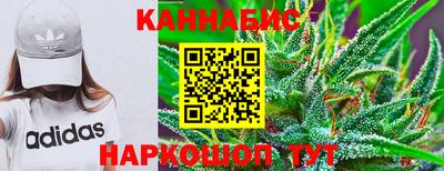 героин Краснознаменск