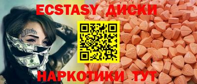 героин Краснознаменск