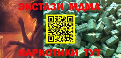 мескалин Краснокаменск