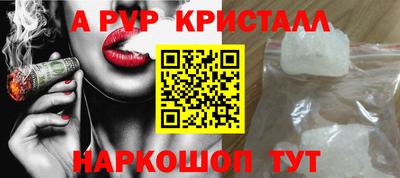 героин Краснознаменск