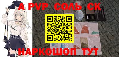 героин Краснознаменск