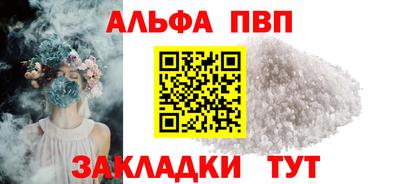 мескалин Краснокаменск