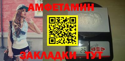 мескалин Краснокаменск