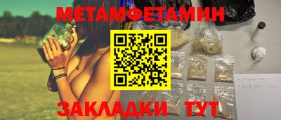 гидропоника Краснодар