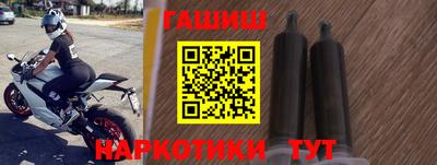 героин Краснознаменск