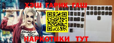 героин Краснознаменск