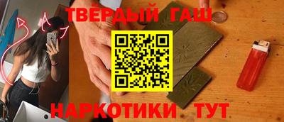 мескалин Краснокаменск