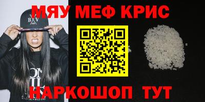 мдма Конаково