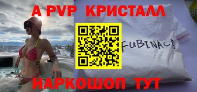 героин Коммунар