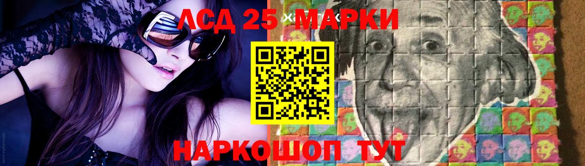 Королёв  Лсд 25 экстази кислота  LSD-25 экстази кислота  Вход с VPN 
