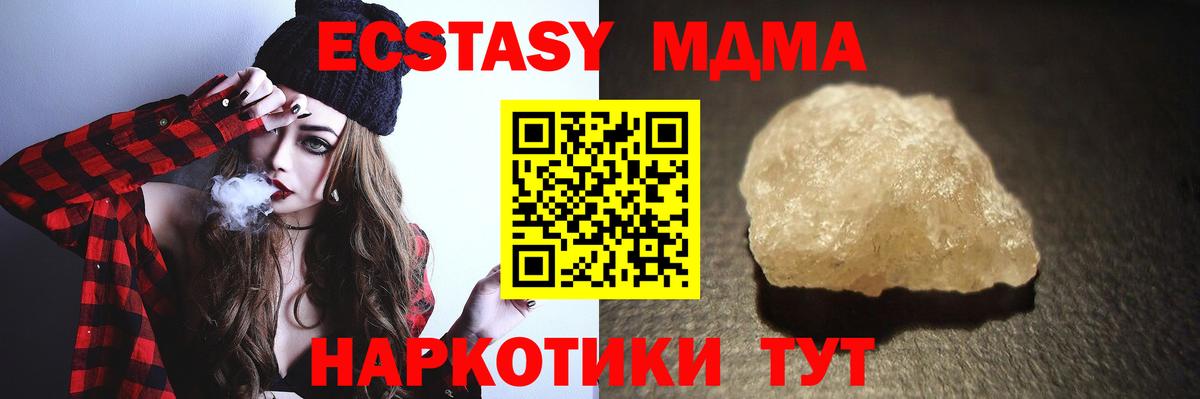 MDMA Molly  Вход с VPN  Королёв  МДМА  МДМА кристаллы 