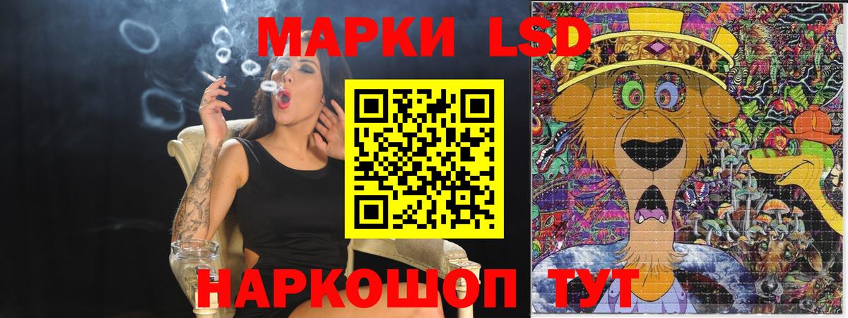 Наркотические марки  Вход с VPN  Марки 25I-NBOMe 1,5мг  Королёв  Марки 25I-NBOMe 1,5мг 